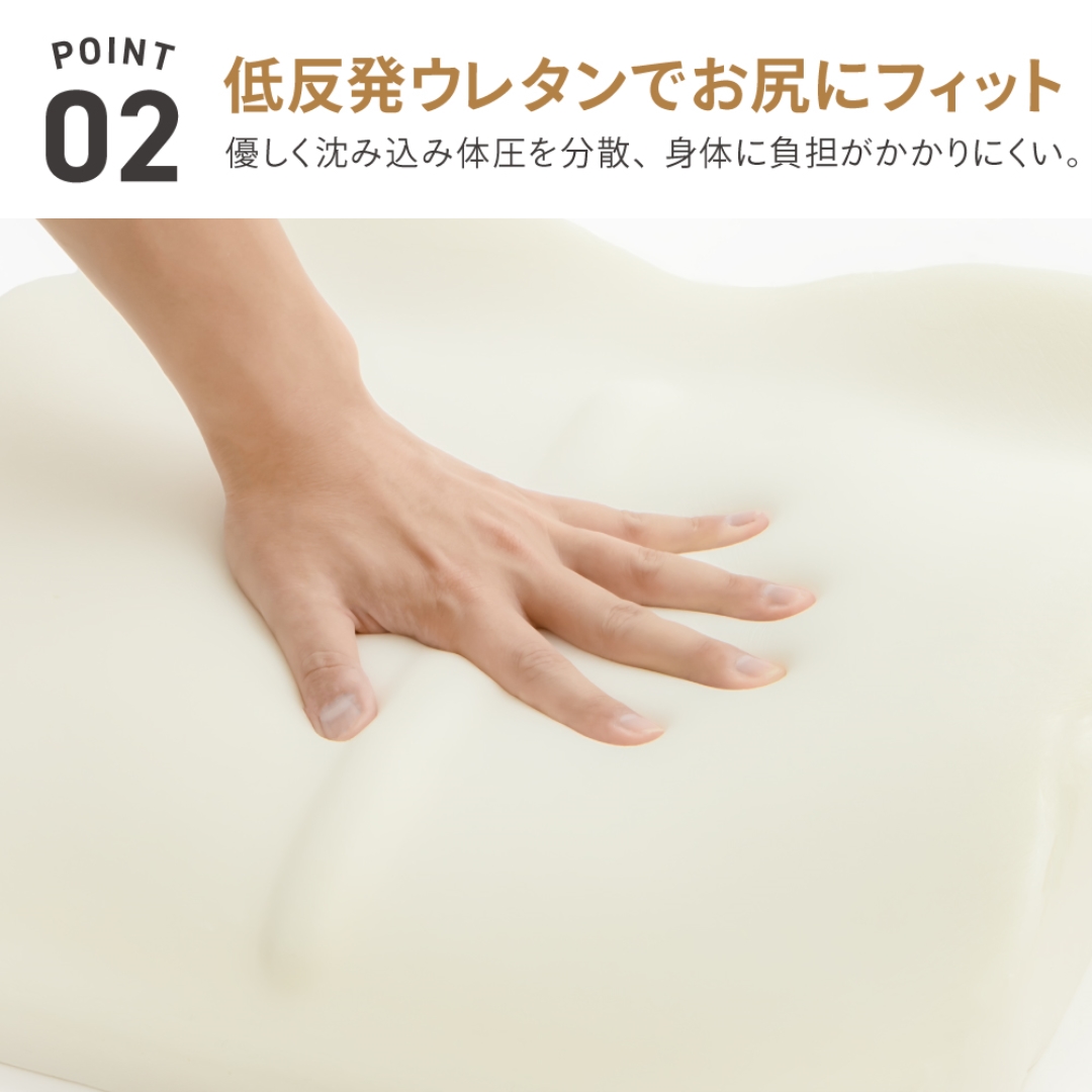 姿勢サポートクッション 背中&お尻