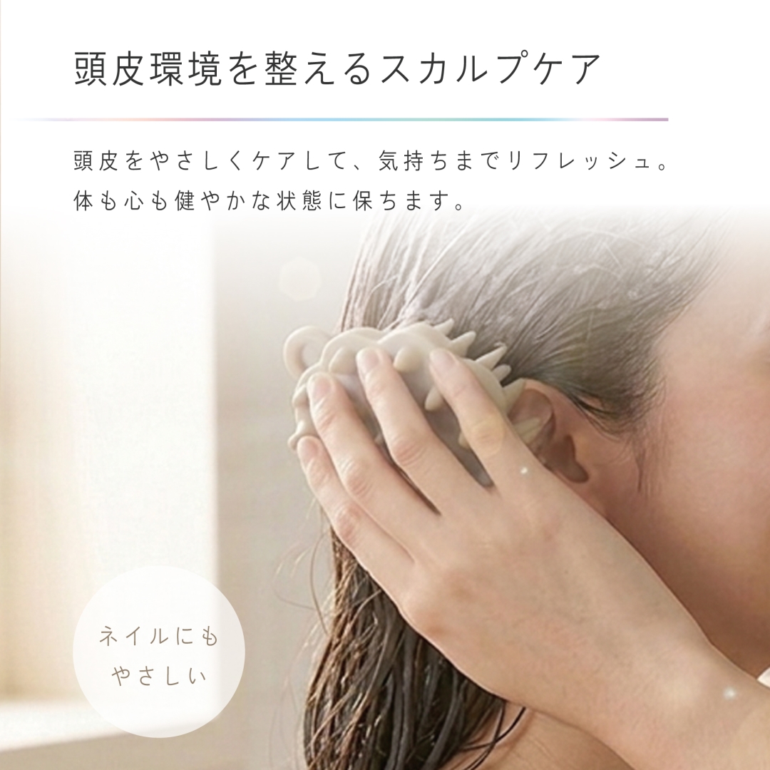 シリコンスカルプブラシ 硬め