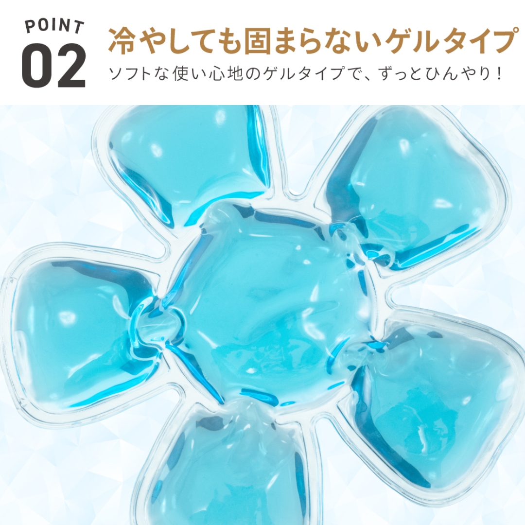 帽子用ゲル保冷シート