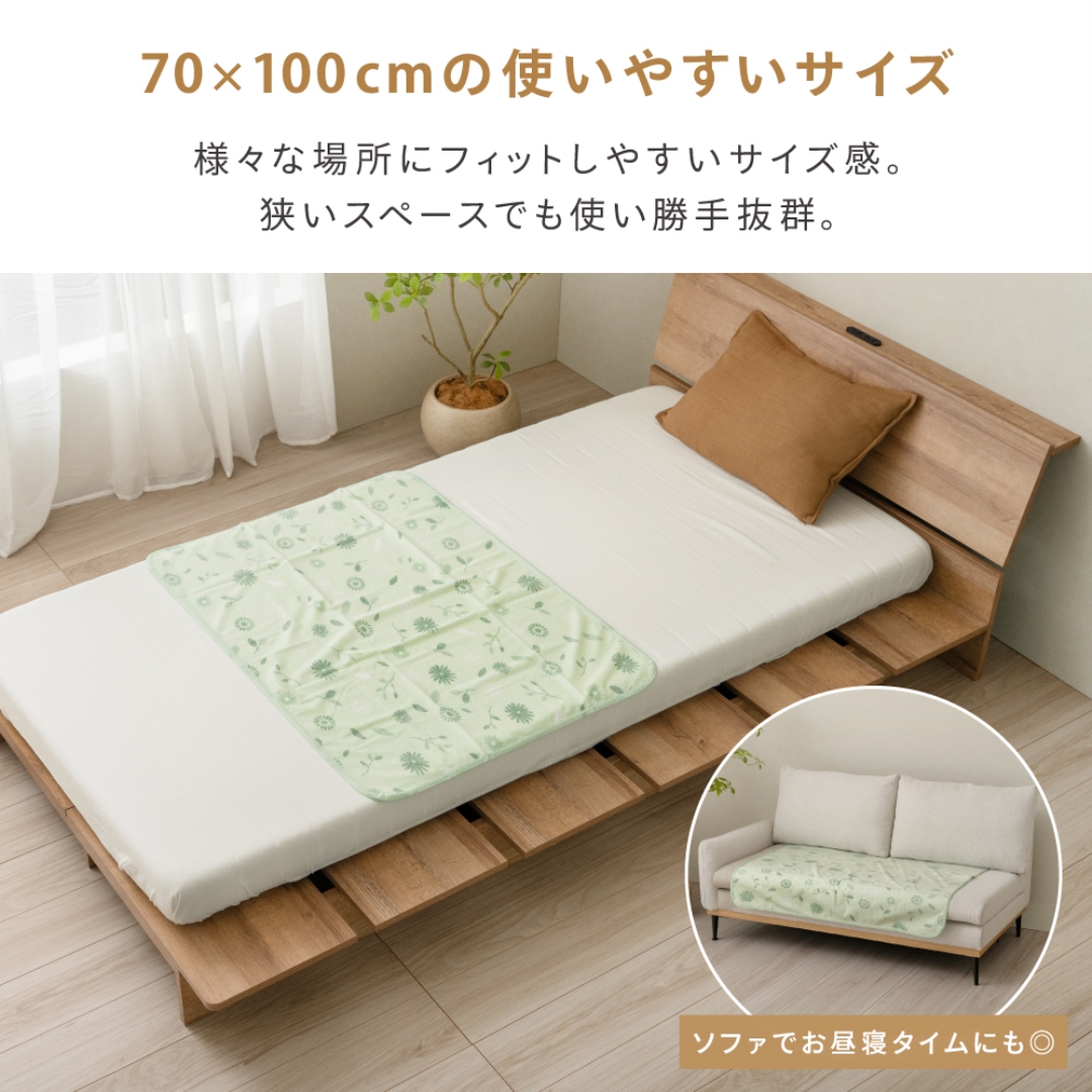 洗える防水シーツGR 70x100