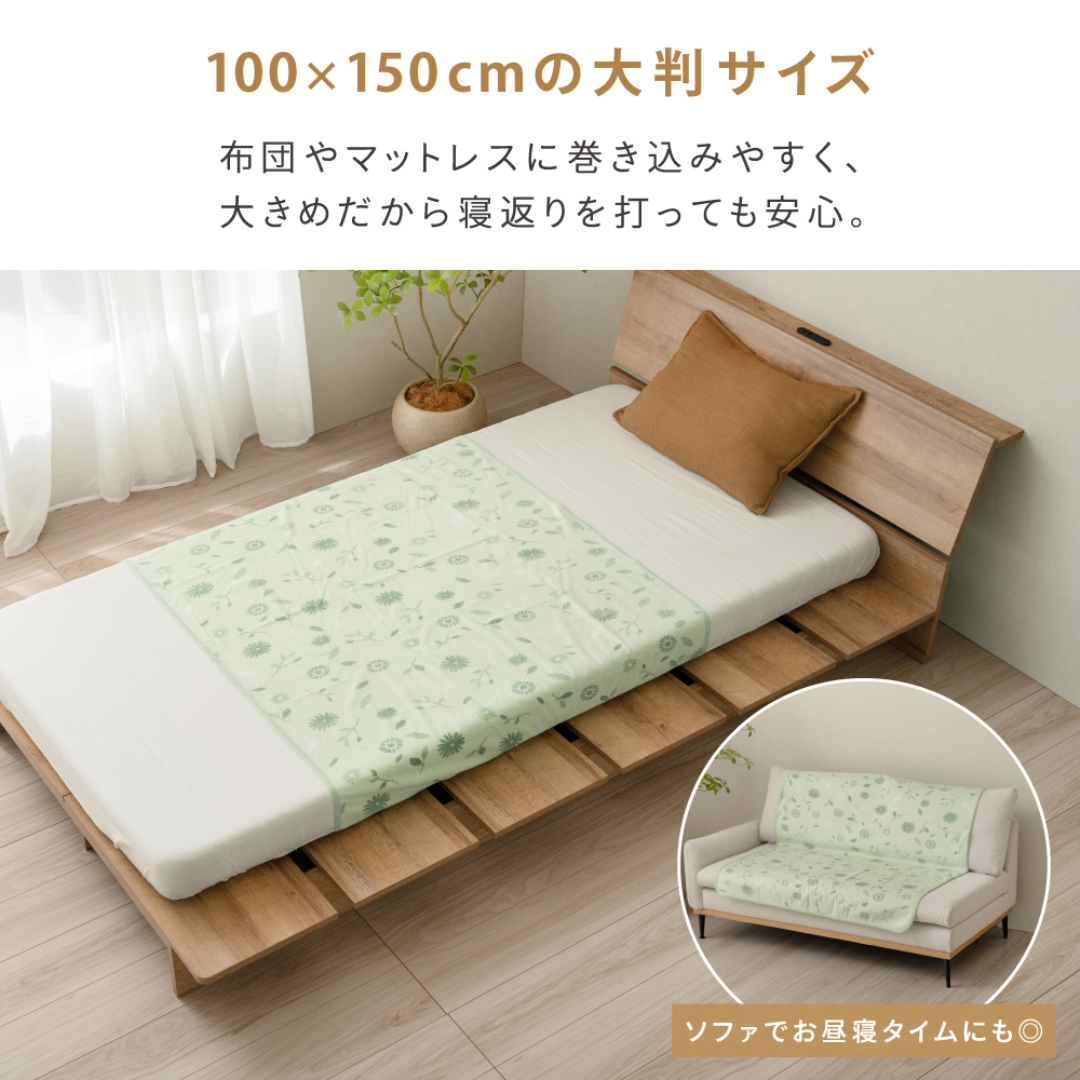 洗える防水シーツGR 100x150