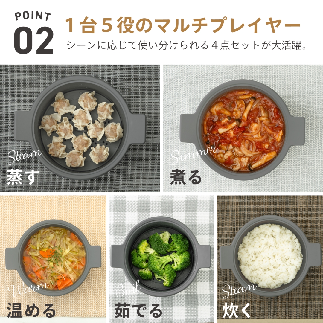 時短レンジ調理鍋4点セット 分割容器 蒸し皿付き