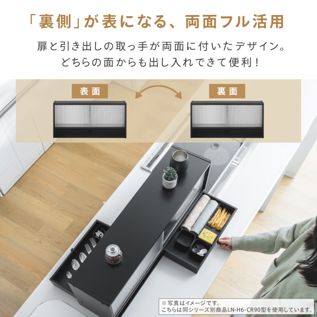 カウンター上ラック