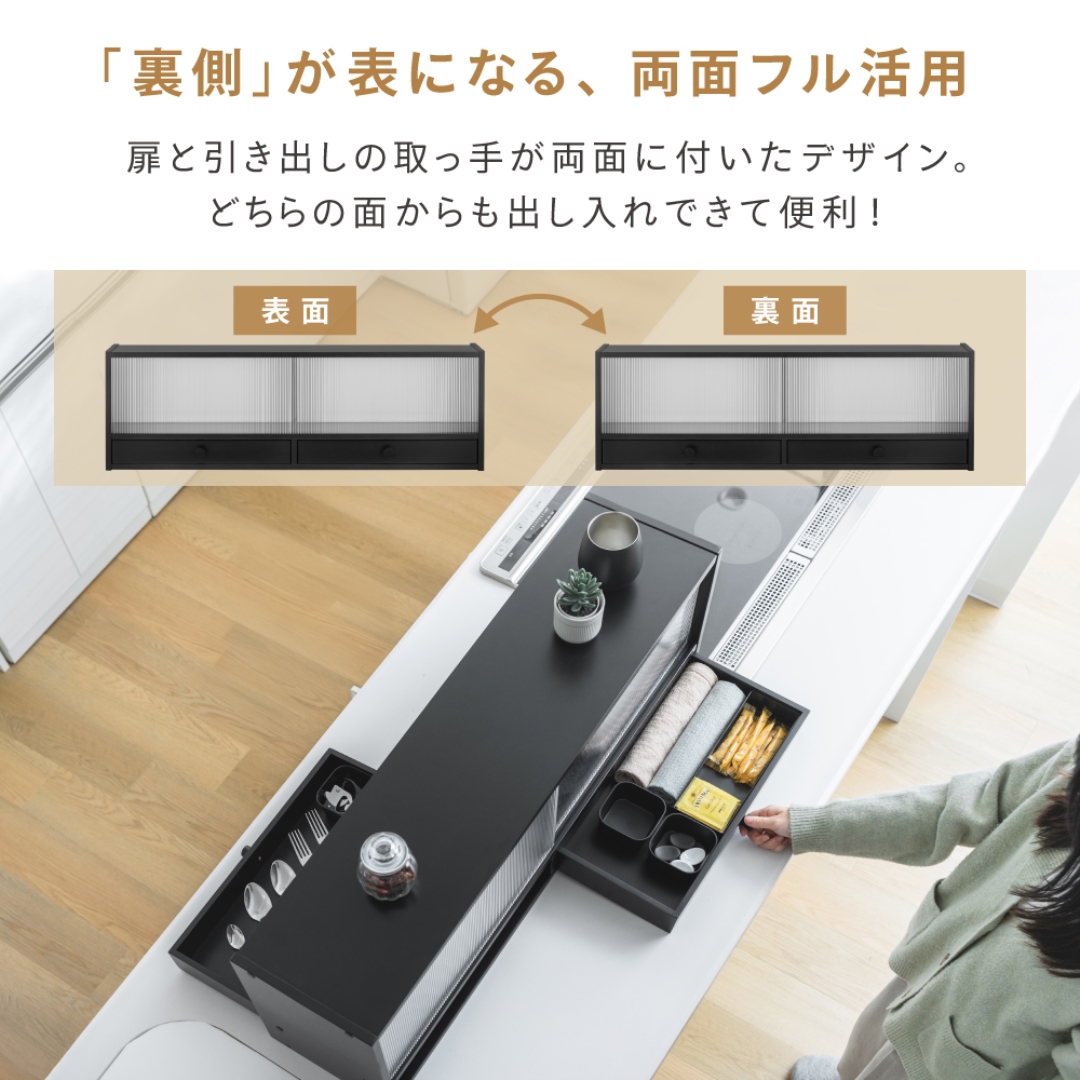 カウンター上ラック ワイド