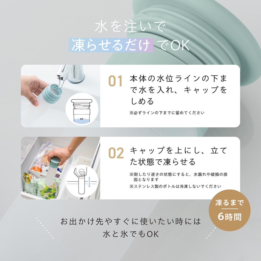 スティック氷のう ブルー