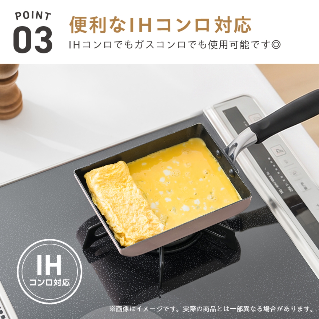 IH対応ふっ素玉子焼きフライパン GR