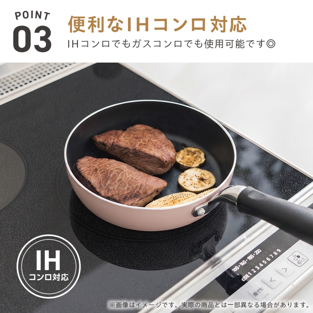 IH対応カラーふっ素フライパン18CM PI