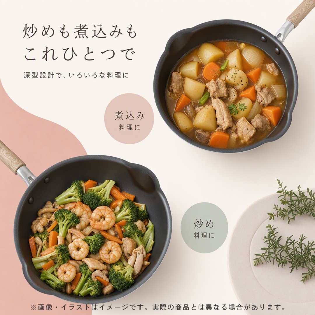 IH対応ダイヤモンド深型フライパン20CM PI
