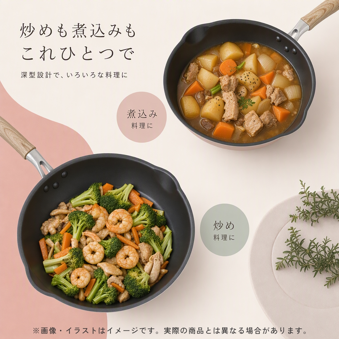 IH対応ダイヤモンド深型フライパン26CM GR