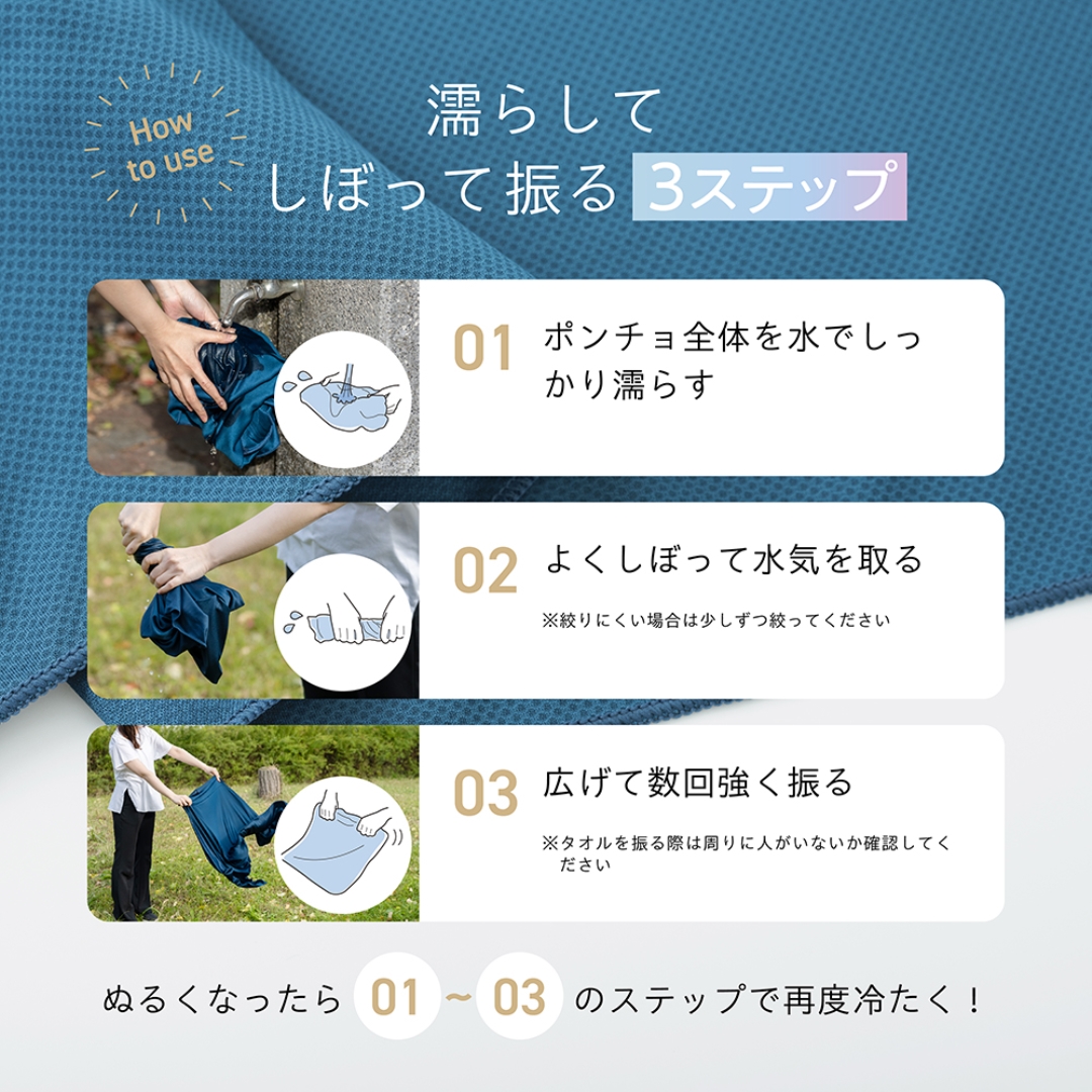 抗菌防臭冷感タオルポンチョ収納袋付GY