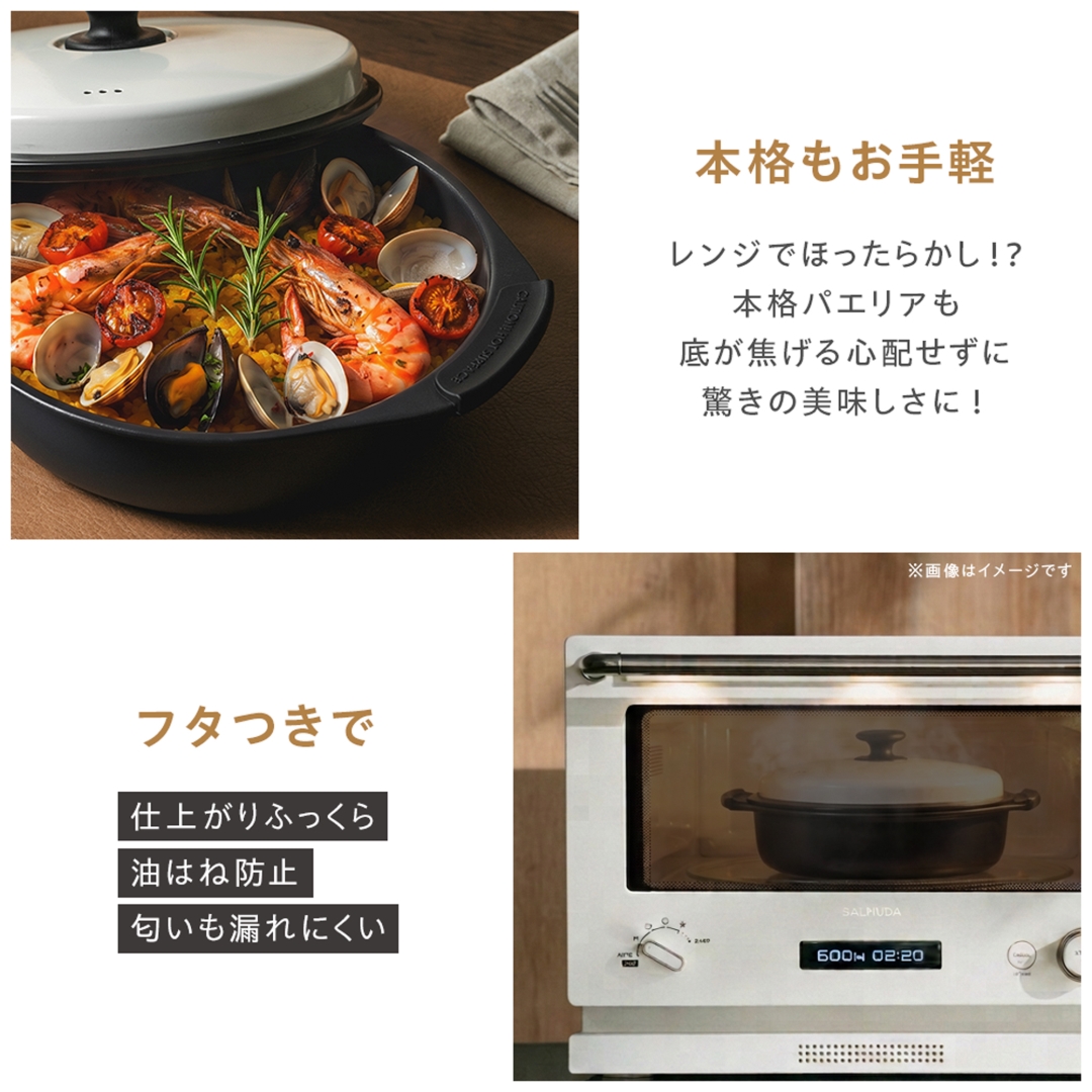 電子レンジ調理器 深型蒸しトレー付き