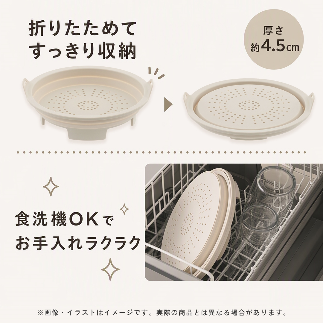 折りたためるシリコーン蒸し器