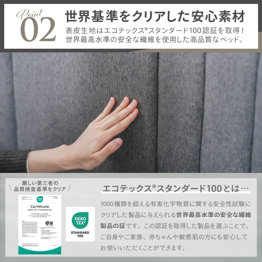 背もたれ付きファブリックベッドS