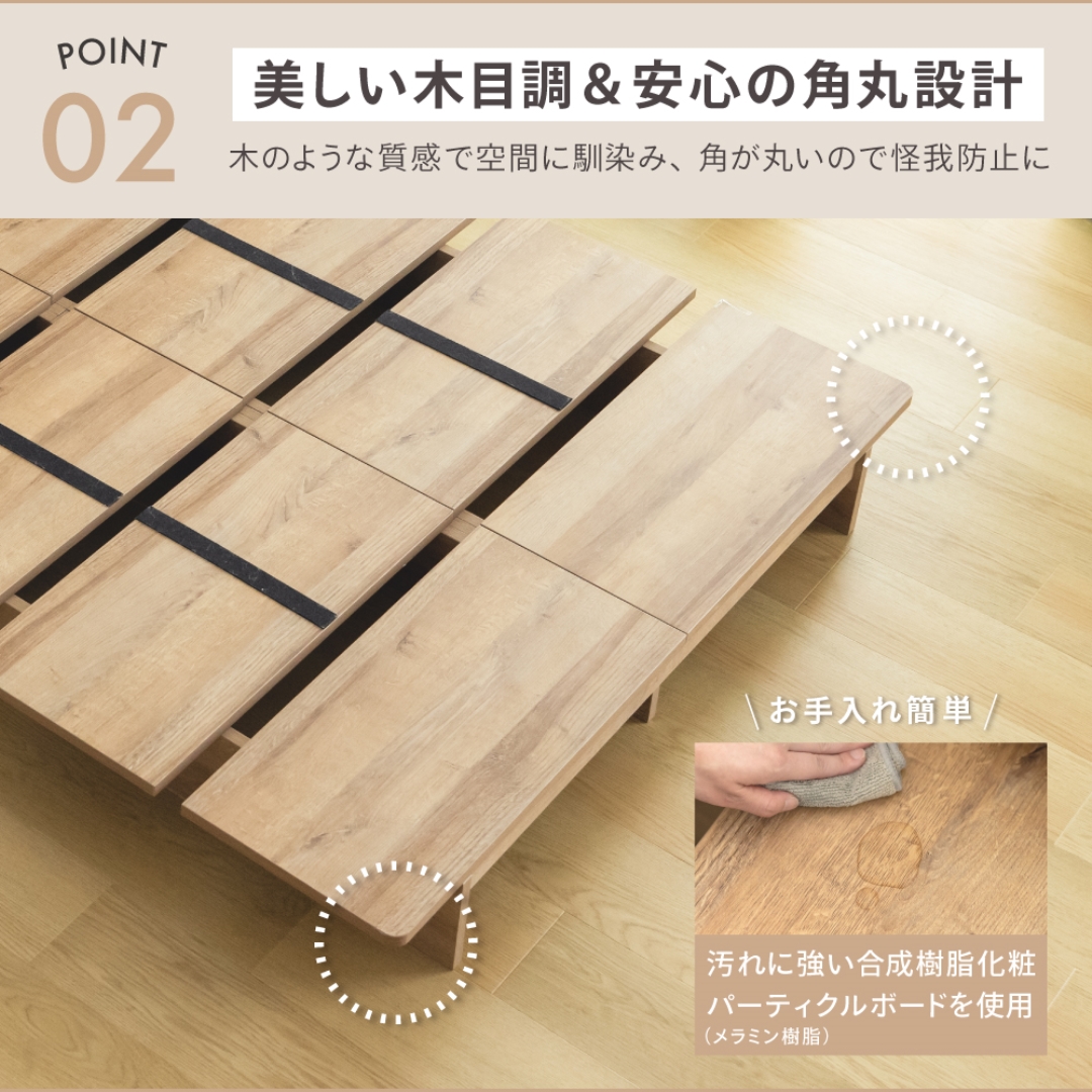 宮付きステージベッド コンセント付きS