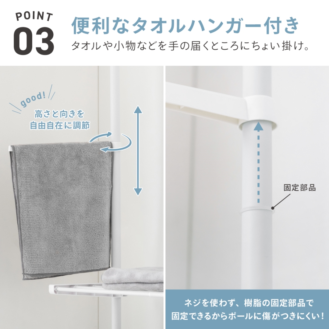 突っ張りトイレラック2段