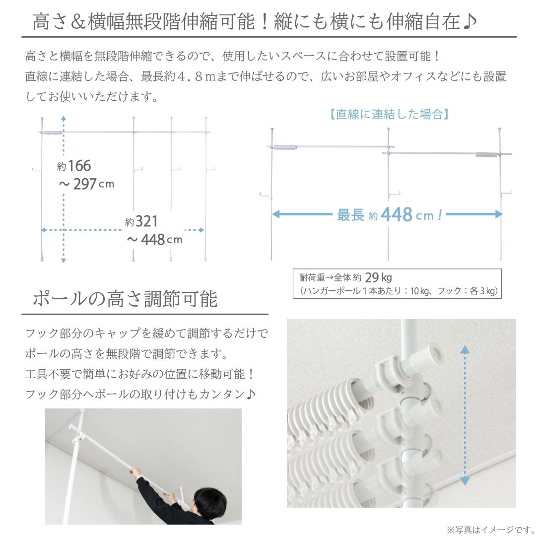 突っ張りカーテンロールハンガーツイン