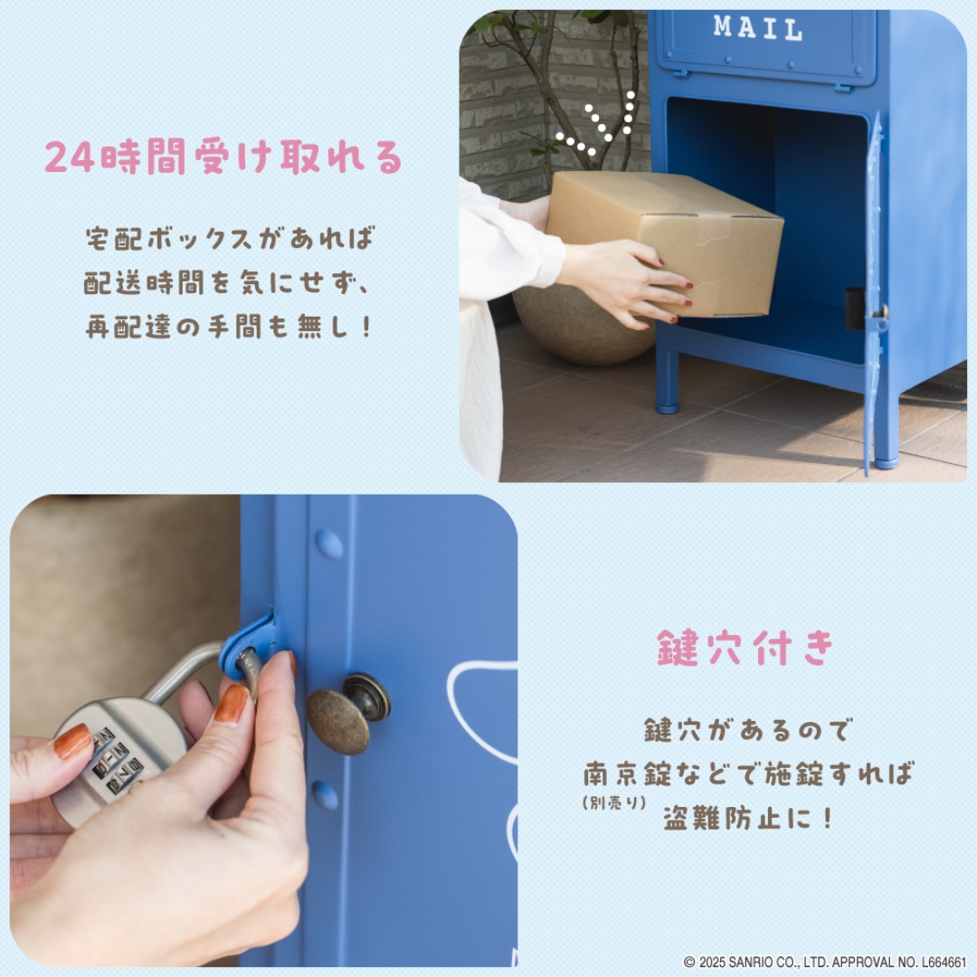 ガーデンポスト 収納ボックス付