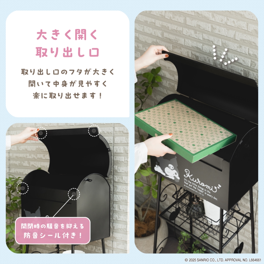 ガーデンポスト クロミ