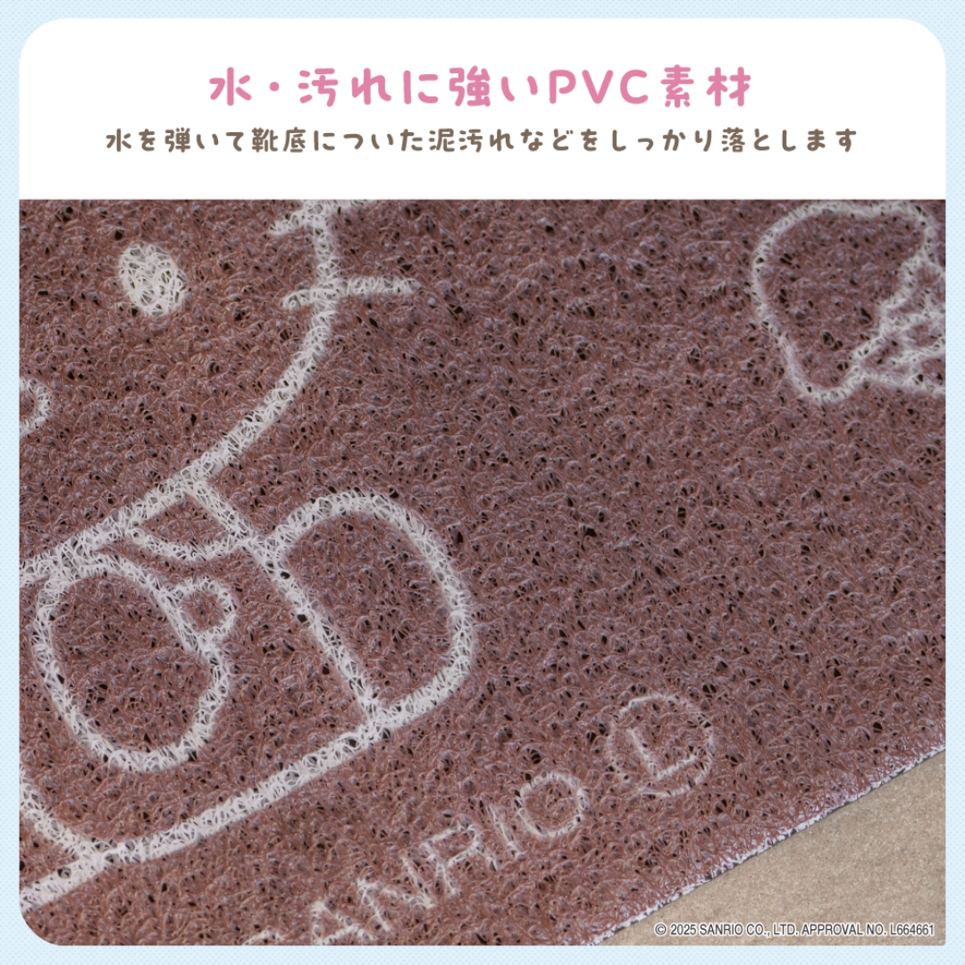玄関マット ハローキティ