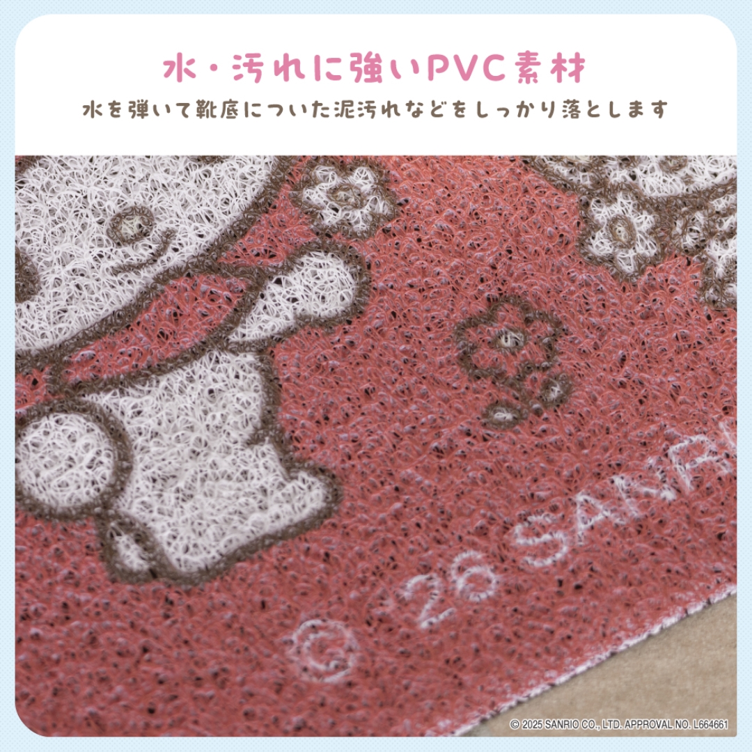 玄関マット マイメロディ