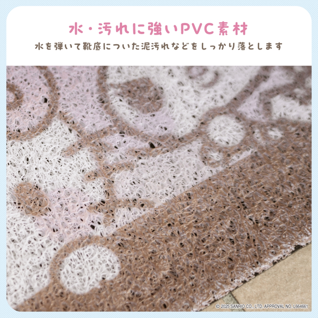 玄関マット サンリオキャラクターズ