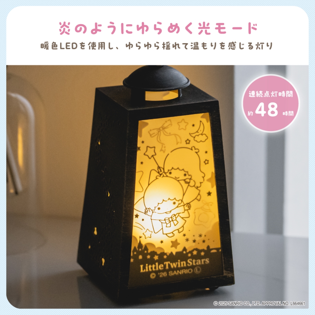 アンティークランタン