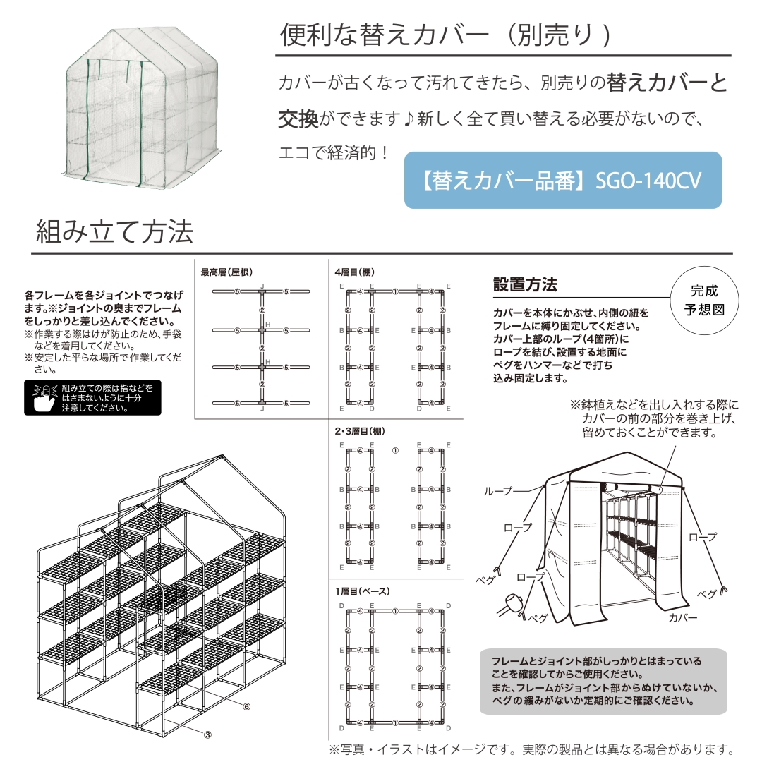 スーパーグリーン温室: DIY・園芸