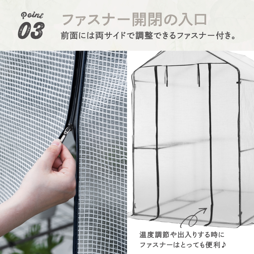 ビッググリーン温室