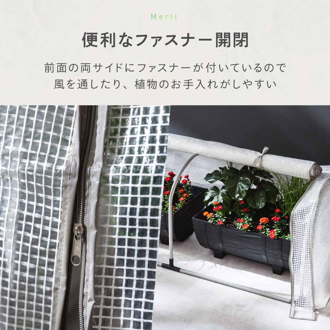 ドーム型ビニール温室