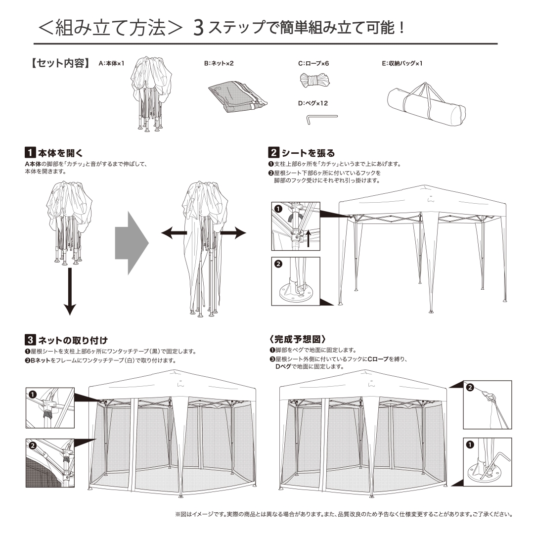 ガーデンガゼボ ヘキサドーム