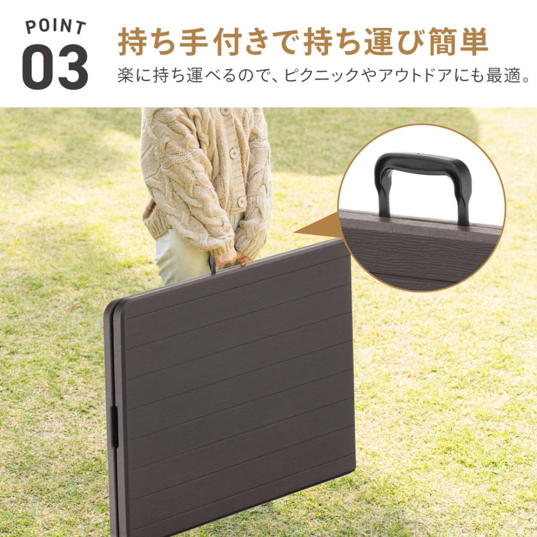 ウッド調ガーデンテーブル