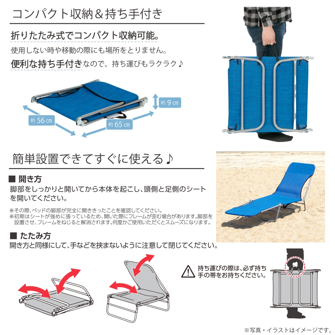 ラウンジベッド デニムブルー: アウトドア
