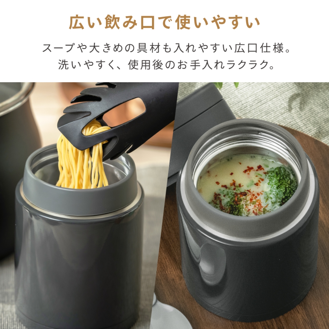 フード＆スープマグ320ml BE