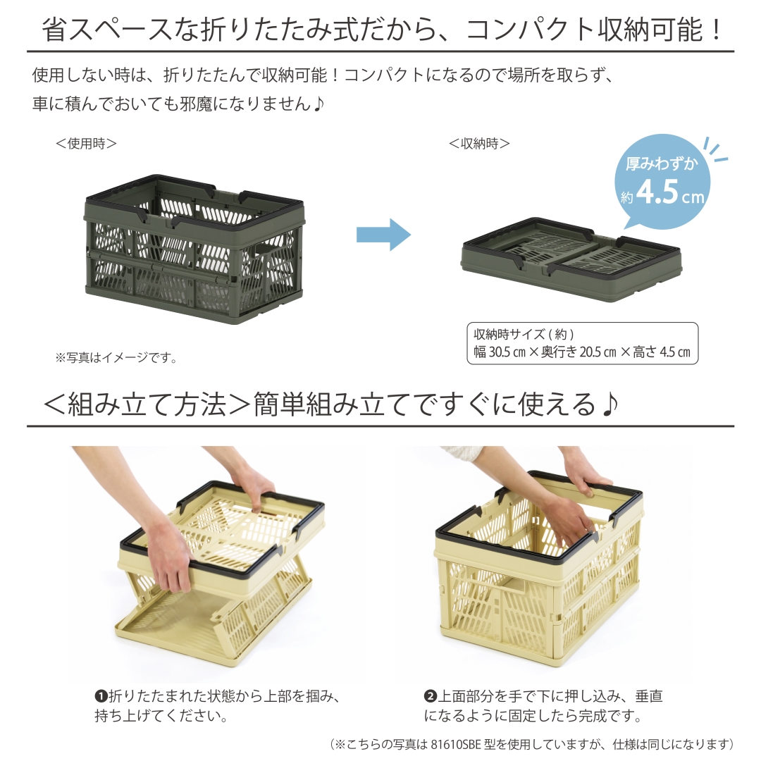 取っ手付折りたたみコンテナSカーキ