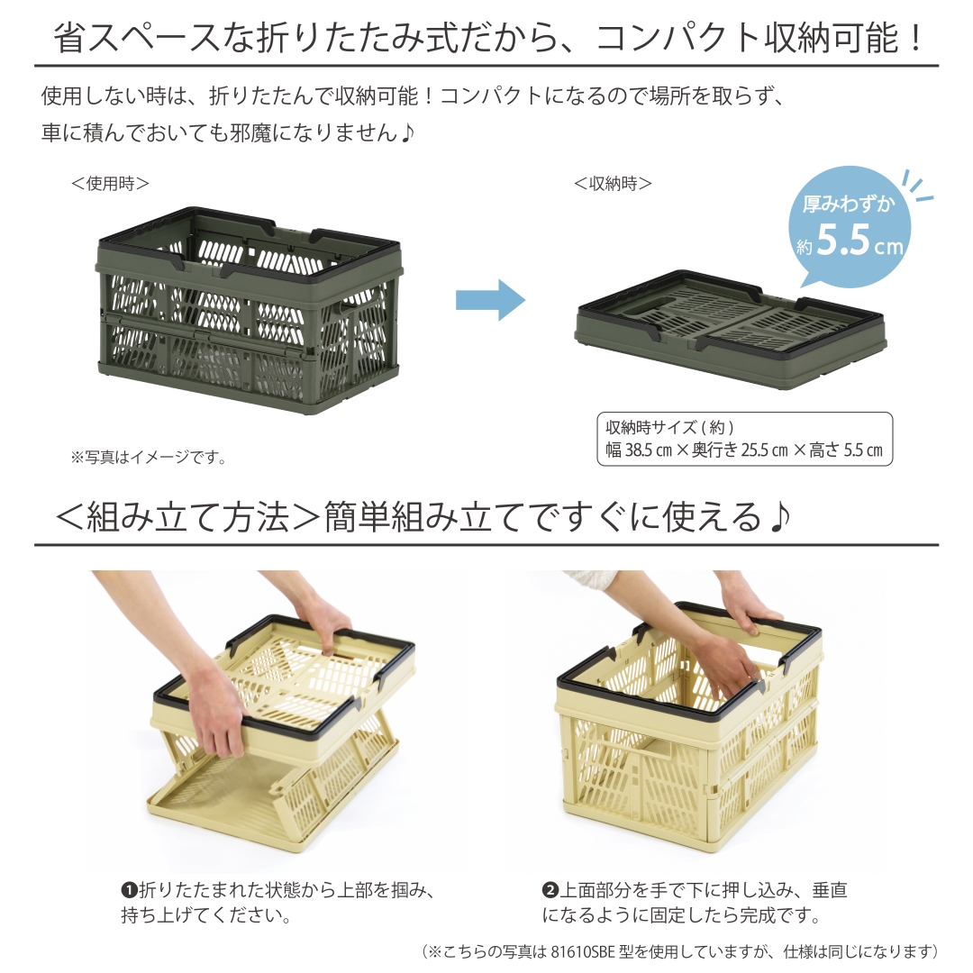 取っ手付折りたたみコンテナMカーキ