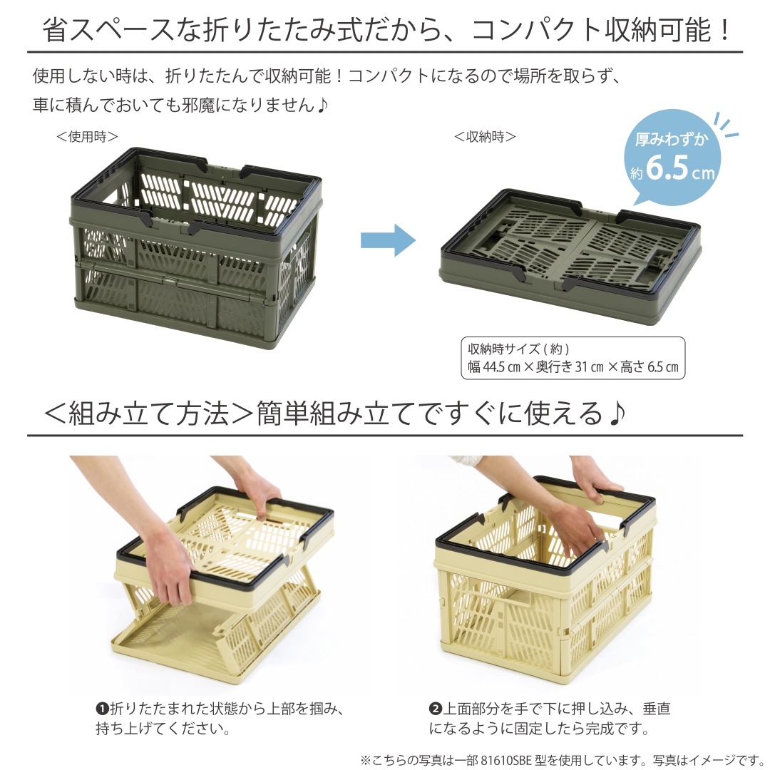 取っ手付折りたたみコンテナLカーキ