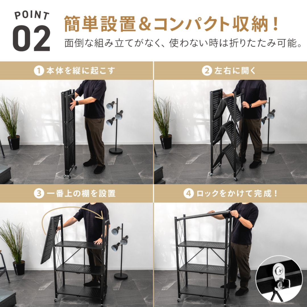 折りたたみラック4段