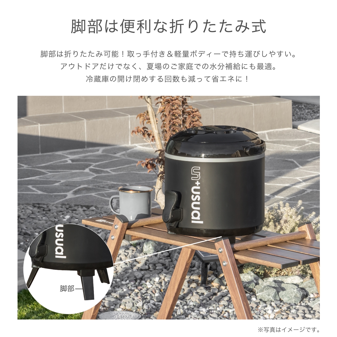 スポーツドリンク対応ウォータージャグ5L