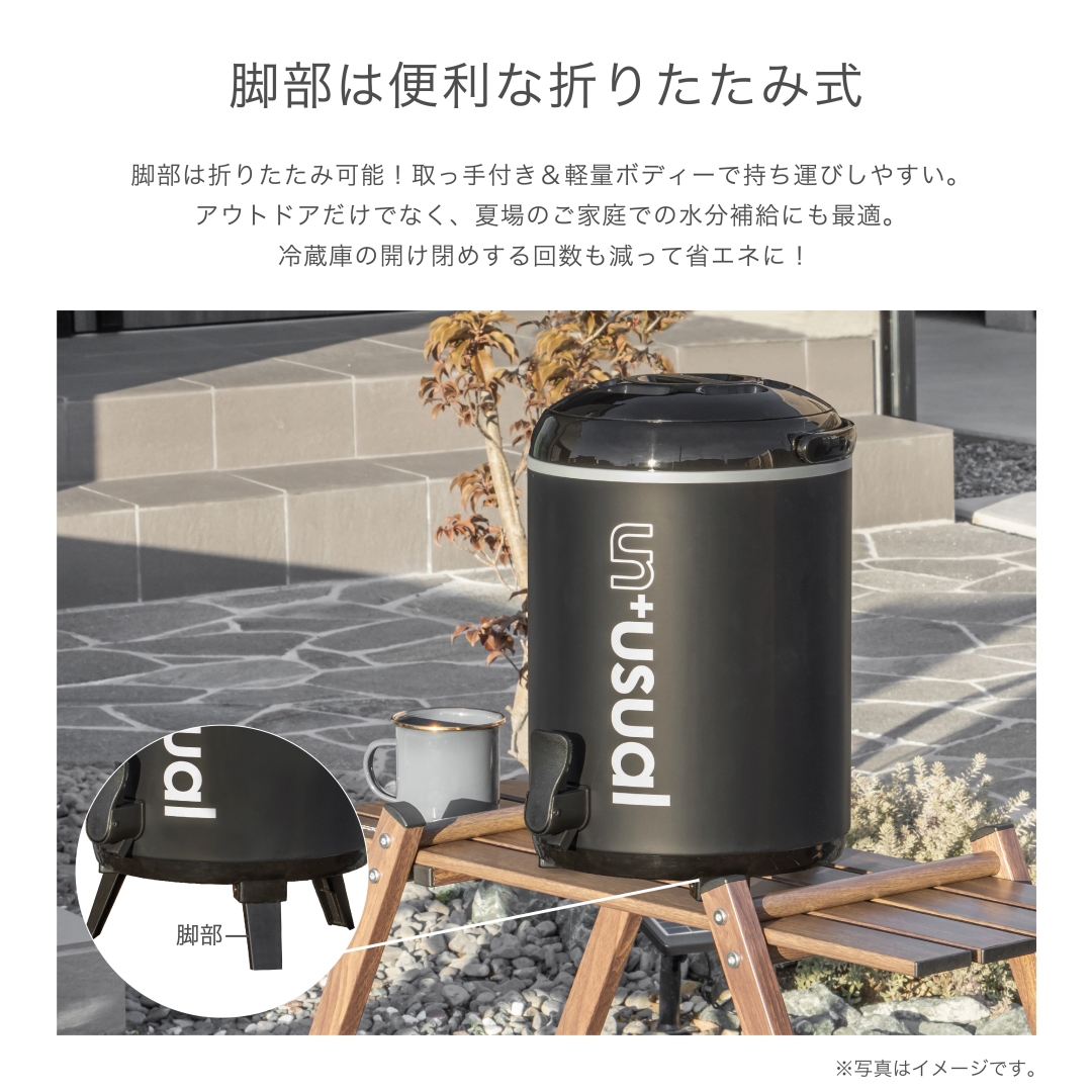 スポーツドリンク対応ウォータージャグ9L