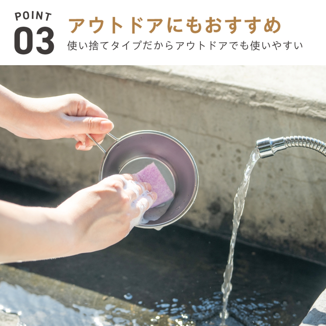 毎日取り替え洗剤入りパッド30p