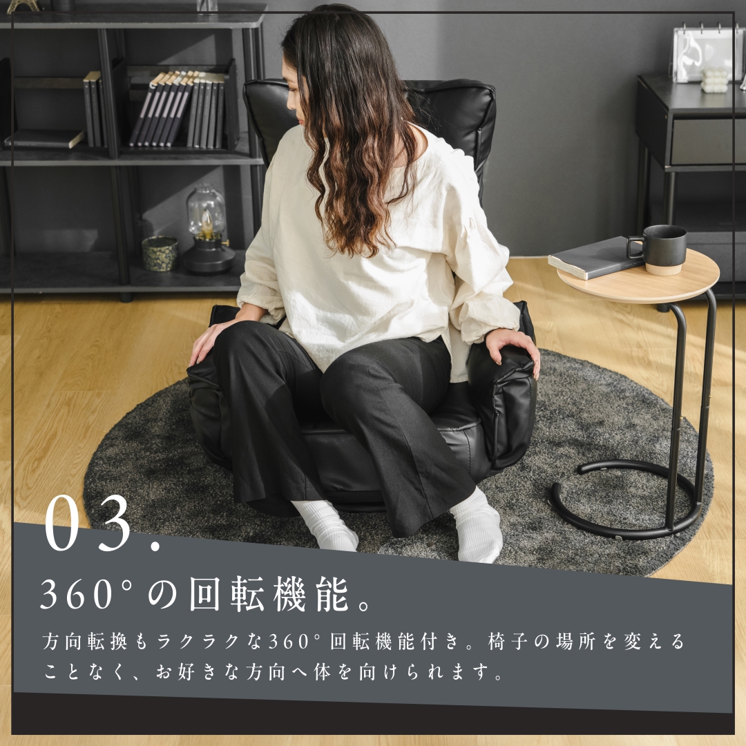 楽々リクライニング 肘付回転座椅子