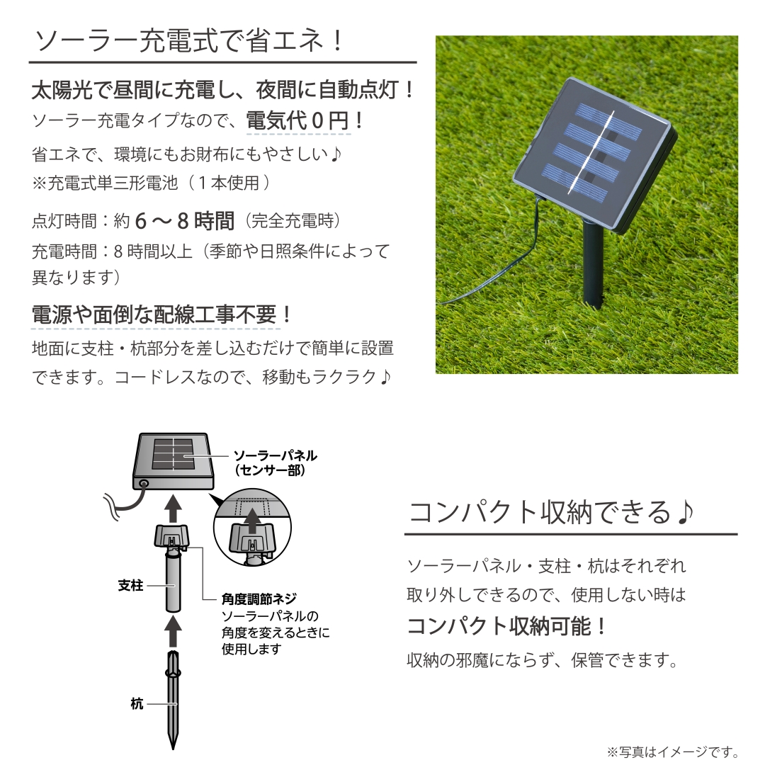 ソーラーイルミネーションネットライト100球 カラー