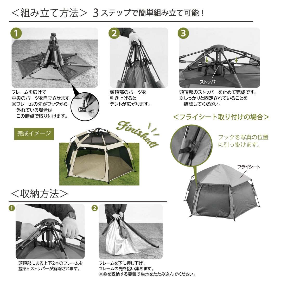 オートマチックペットテント ブラウン