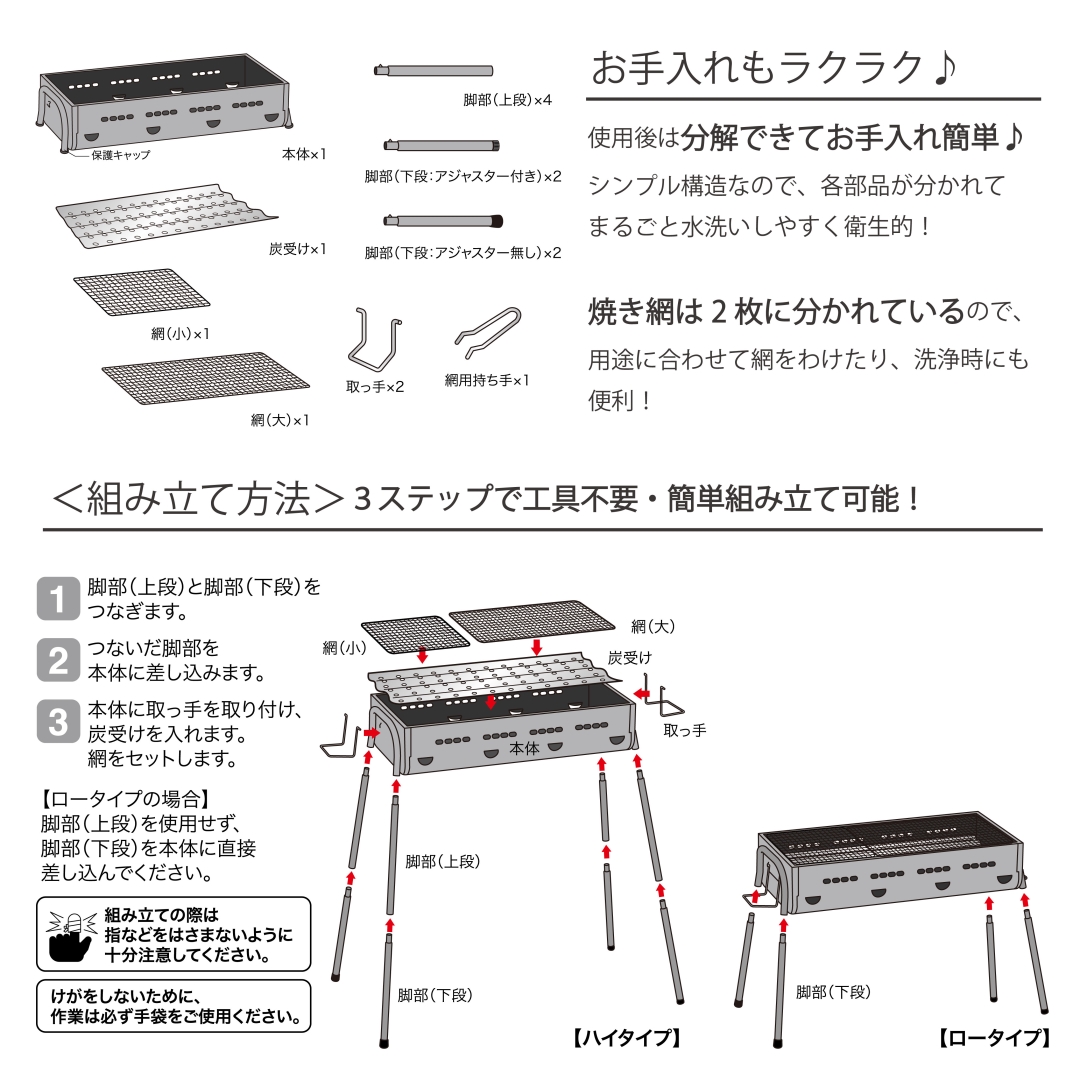 BBQコンロM