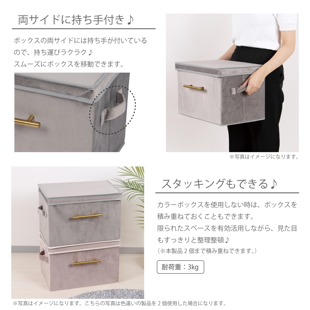 デザインストレージBOX蓋付き GRY