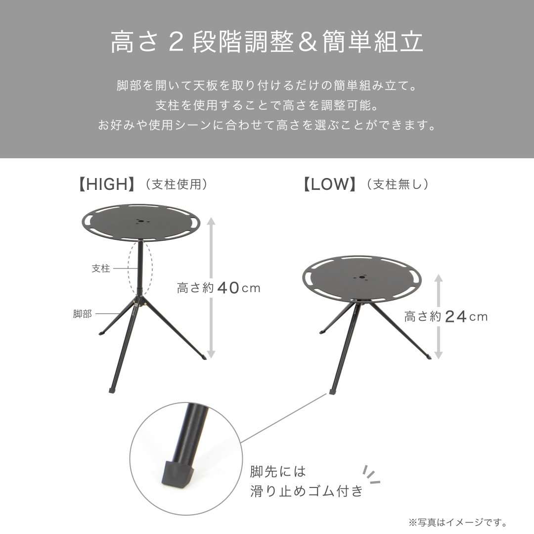 2Wayマルチテーブルブラック