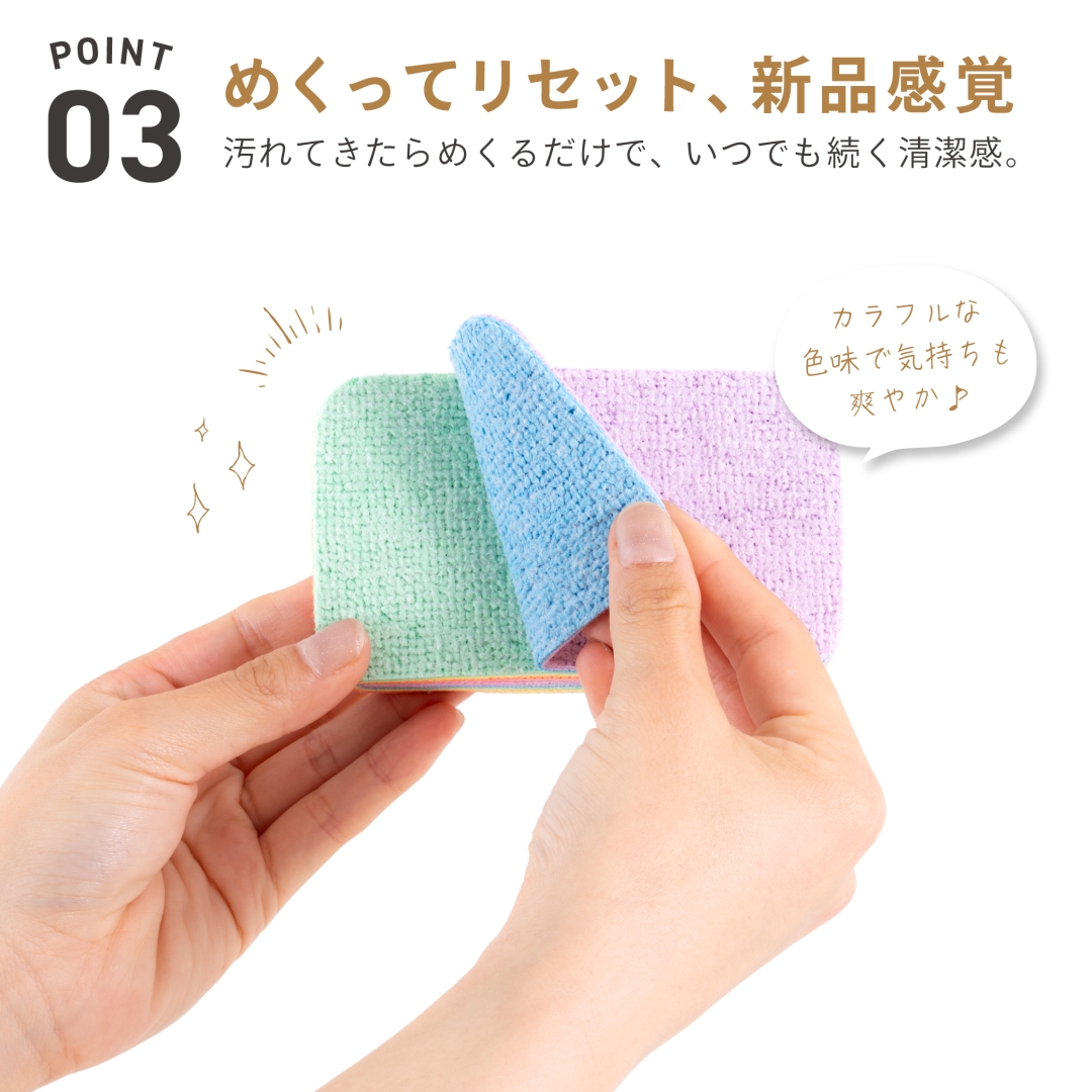 超吸収PVAマイクロファイバースポンジ12層