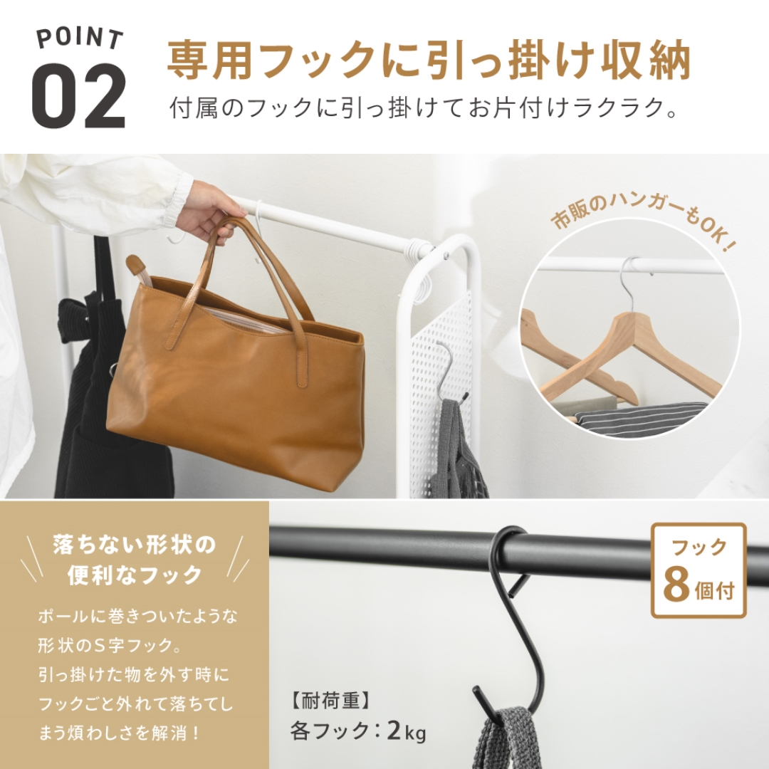 エントランスマルチラック WH