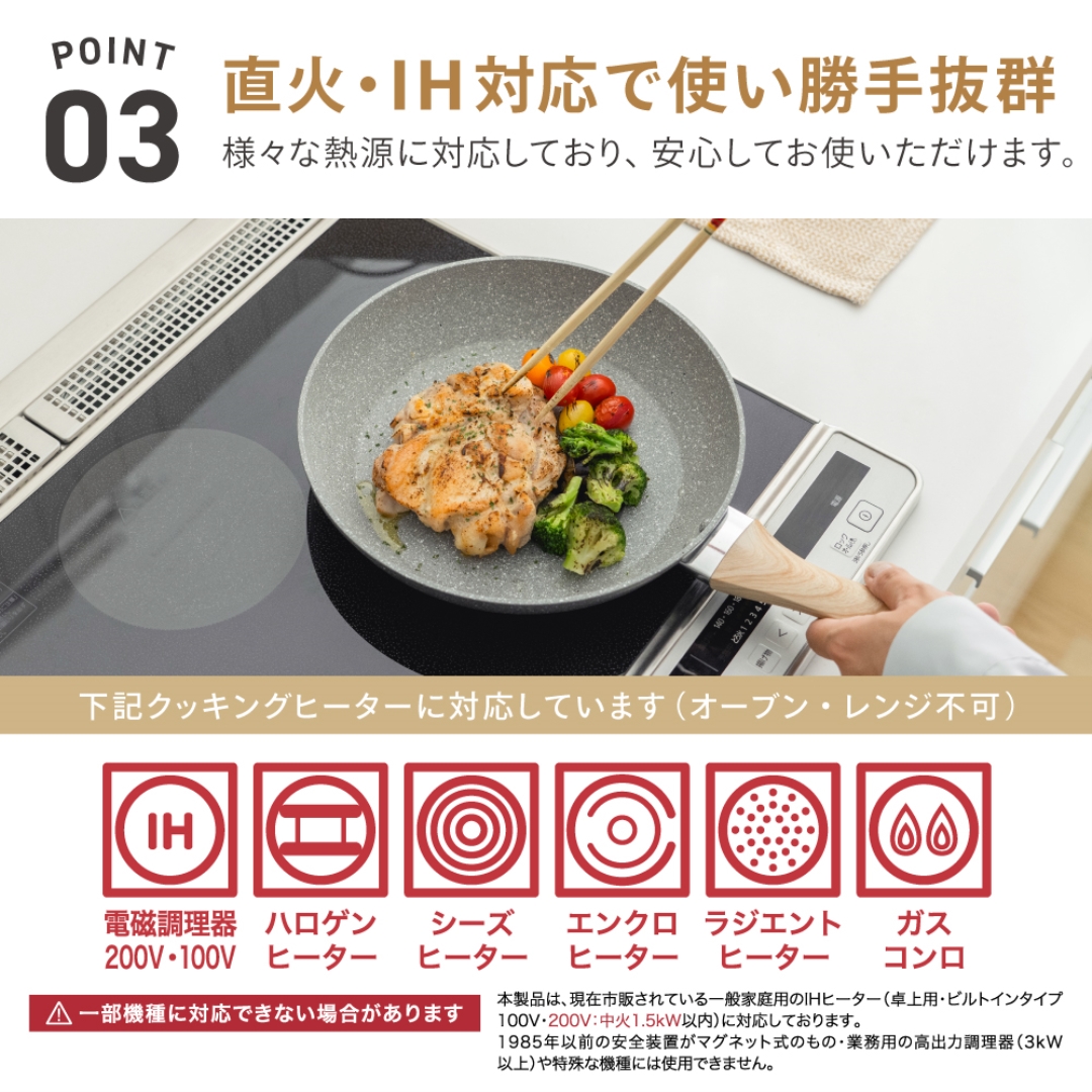 IH対応グレーマーブルフライパン26cm