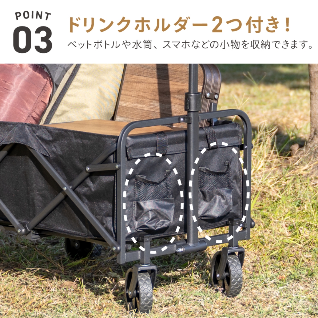 アウトドアワゴン リアオープン
